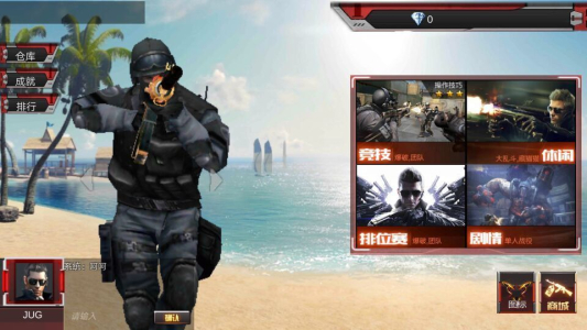汉克CF最后战役3.0安卓版下载安装 screenshot 4