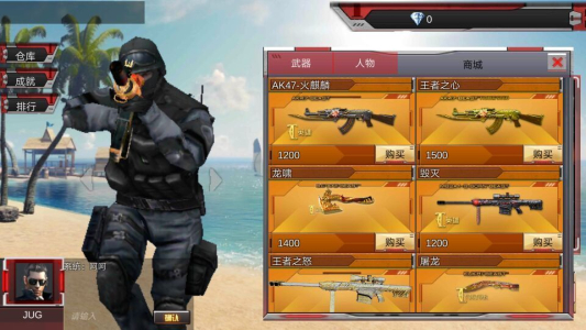 汉克CF最后战役3.0安卓版下载安装 screenshot 2