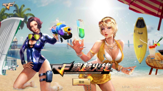 汉克CF最后战役3.0安卓版下载安装 screenshot 3