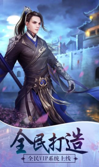 天师降魔录手游高爆版下载