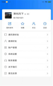 肉品汇app手机版 v1.0.0 screenshot 2