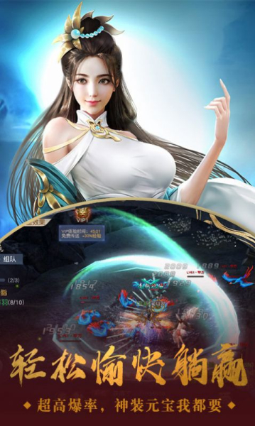 仙恋如歌手游bt福利版下载