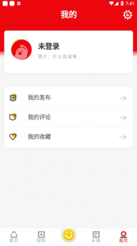 智慧保德客户端app v1.2.3 screenshot 1