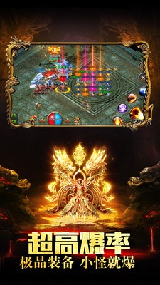 大神话传奇手游官方安卓版