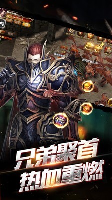 绝世雷霆二合一游戏官方版下载