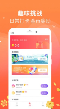 备忘手账本最新版app v1.2.2 screenshot 2