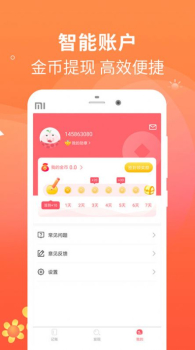 备忘手账本最新版app v1.2.2 screenshot 4