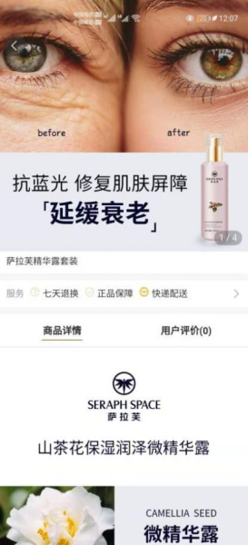 鑫亿盟app安卓版