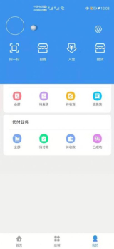 鑫亿盟app安卓版 v11.9 screenshot 1