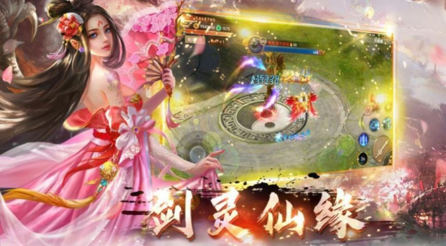 我在江湖魔藏降临手游官方版下载 v1.7.4 screenshot 1