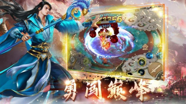 我在江湖魔藏降临手游官方版下载 v1.7.4 screenshot 2