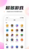 陌耳app安卓版 v1.0.1 screenshot 1