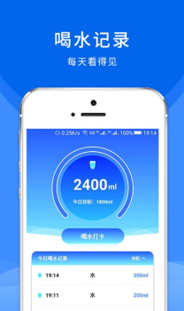 喵喵喝水安卓版app v2.3.0 screenshot 3