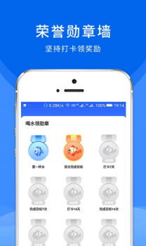 喵喵喝水安卓版app v2.3.0 screenshot 4