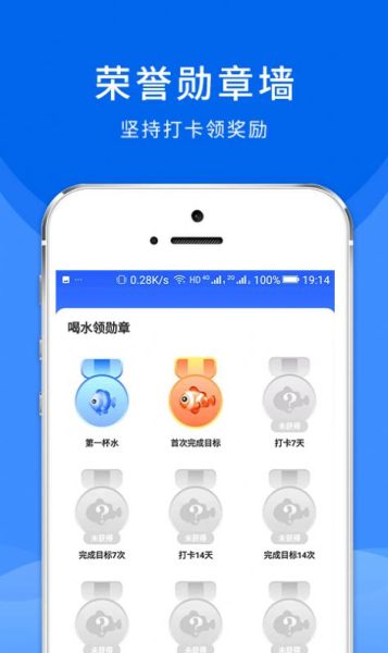 喵喵喝水安卓版app
