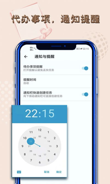 小鱼便签app官方版