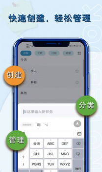 小鱼便签app官方版 v1.01.14 screenshot 2