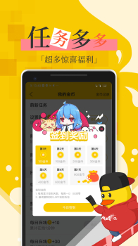 漫话说最新版app v1.0.0 screenshot 1