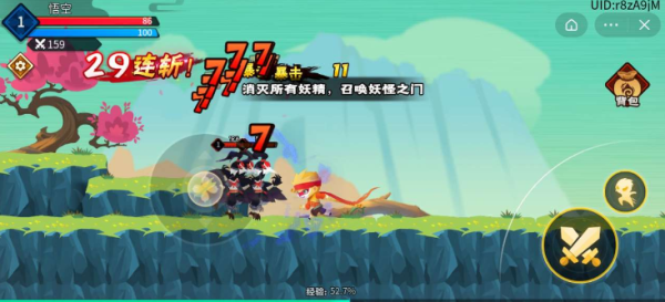 抖音暴揍小妖精安卓免费版
