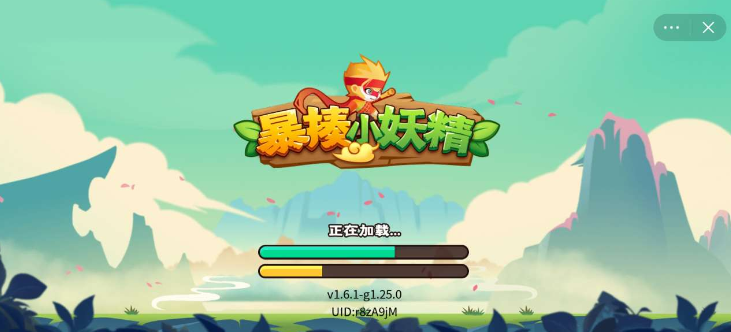 抖音暴揍小妖精安卓免费版 v1.3.7 screenshot 1