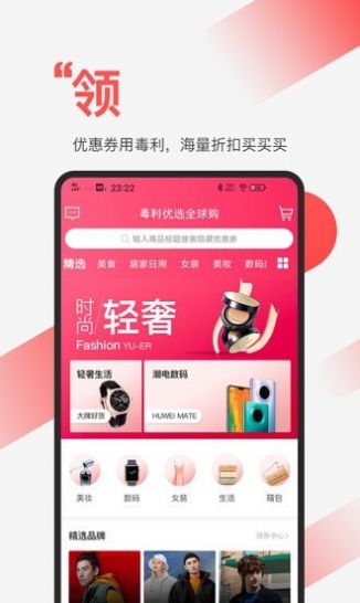 毒利安卓版app
