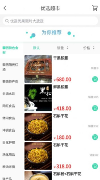 康和软件app v1.2.4 screenshot 1