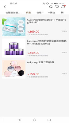 壹美GO手机版app
