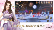 魔幻血缘手游官方安卓版 v1.0 screenshot 2