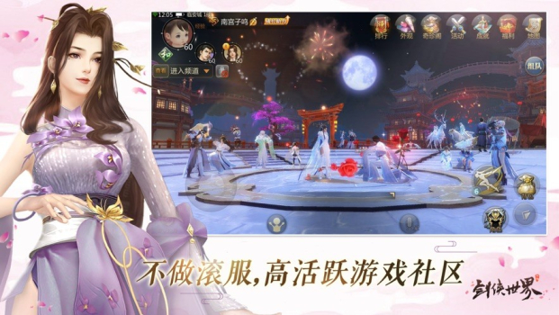 魔幻血缘手游官方安卓版 v1.0 screenshot 2