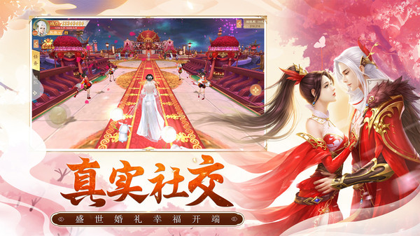 苍穹九界战蓬莱游戏官方版