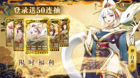 放置风华录游戏官方版下载 v1.0.0 screenshot 1