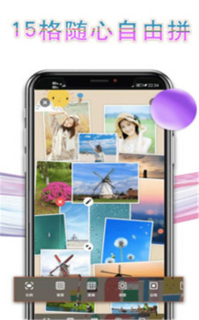 拼长图P图软件app v2.8.1 screenshot 2