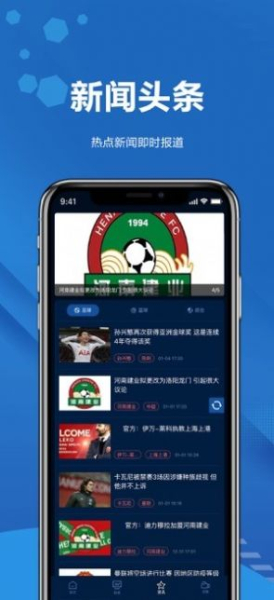 日球体育app手机版
