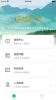 历下区智慧园林手机版app v1.0 screenshot 1