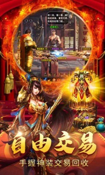黑暗火龙特戒手游bt变态版