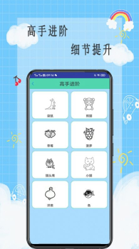 画画小天才小游戏app下载 v1.0 screenshot 3