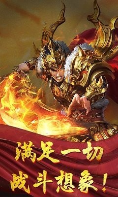 百聚打米传奇官方正版手游