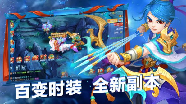 独步天下之三国游戏官方版下载