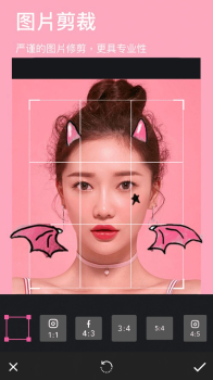 美颜全能图片编辑手机版app v1.0.1 screenshot 4