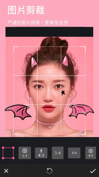 美颜全能图片编辑手机版app