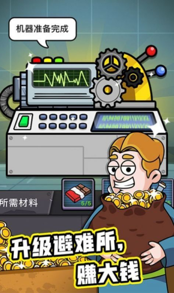 丧尸世界末日游戏手机安卓版下载