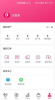 歆动最新版app v3.5.00 screenshot 3