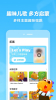 瓜瓜龙绘本app最新版 v1.2.3 screenshot 3