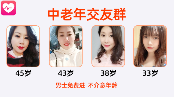 愿得一心app手机版