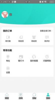 菲凡妆最新版app v1.0.0 screenshot 1