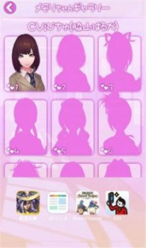 电量延长美少女中文版app v1.0 screenshot 4