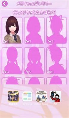 电量延长美少女中文版app