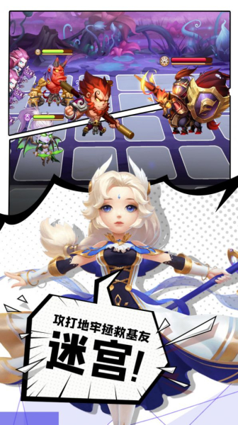 魔兽天神大战手游官方正式版