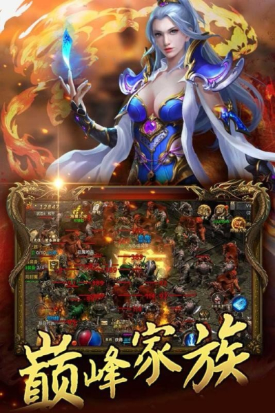 帝国火龙传奇手游官方正式版