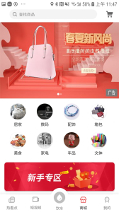 热看点手机版app v1.1.1 screenshot 3